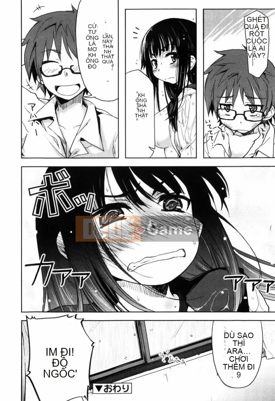 [Arima Kazu] Manyi Puri