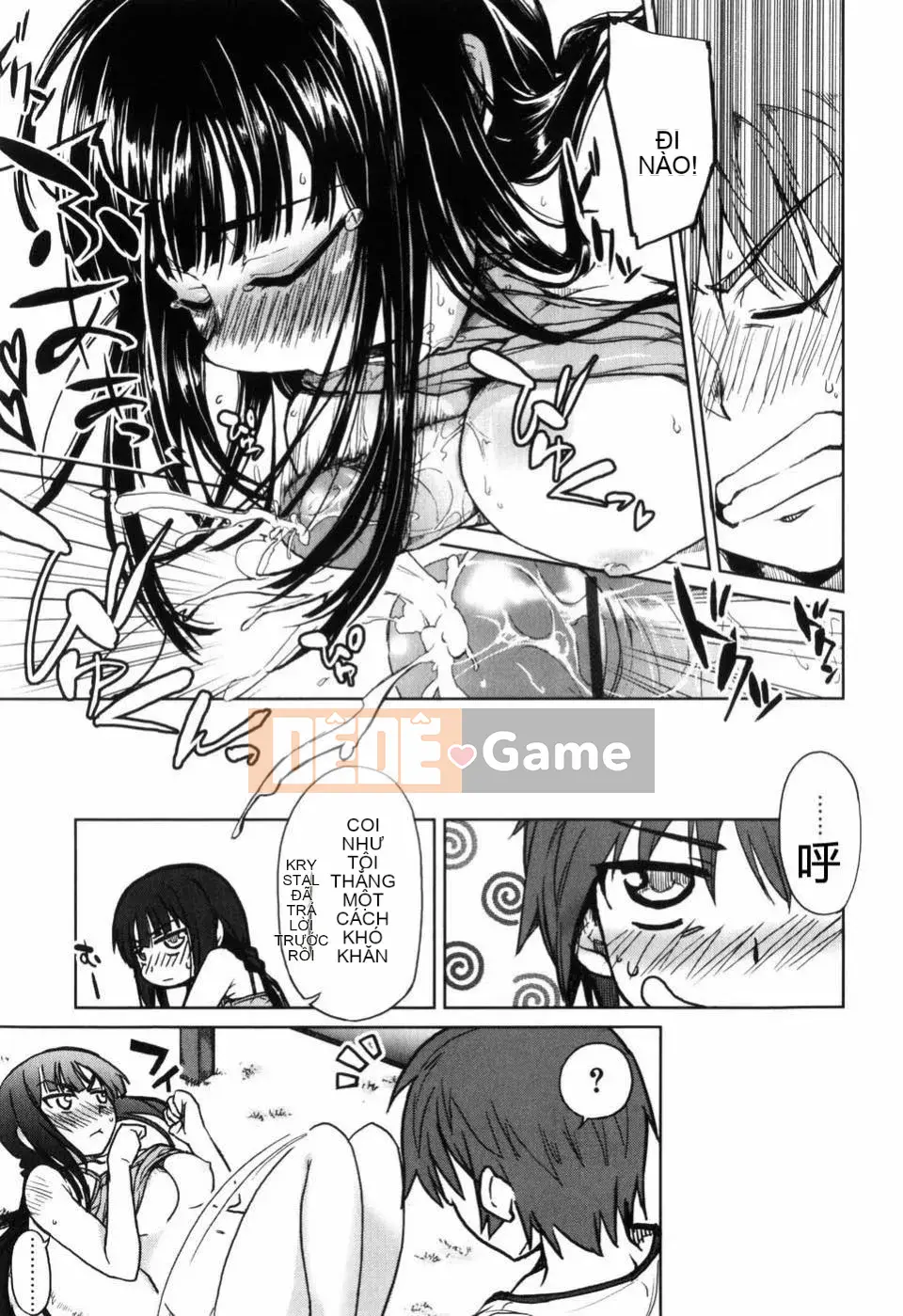 [Arima Kazu] Manyi Puri