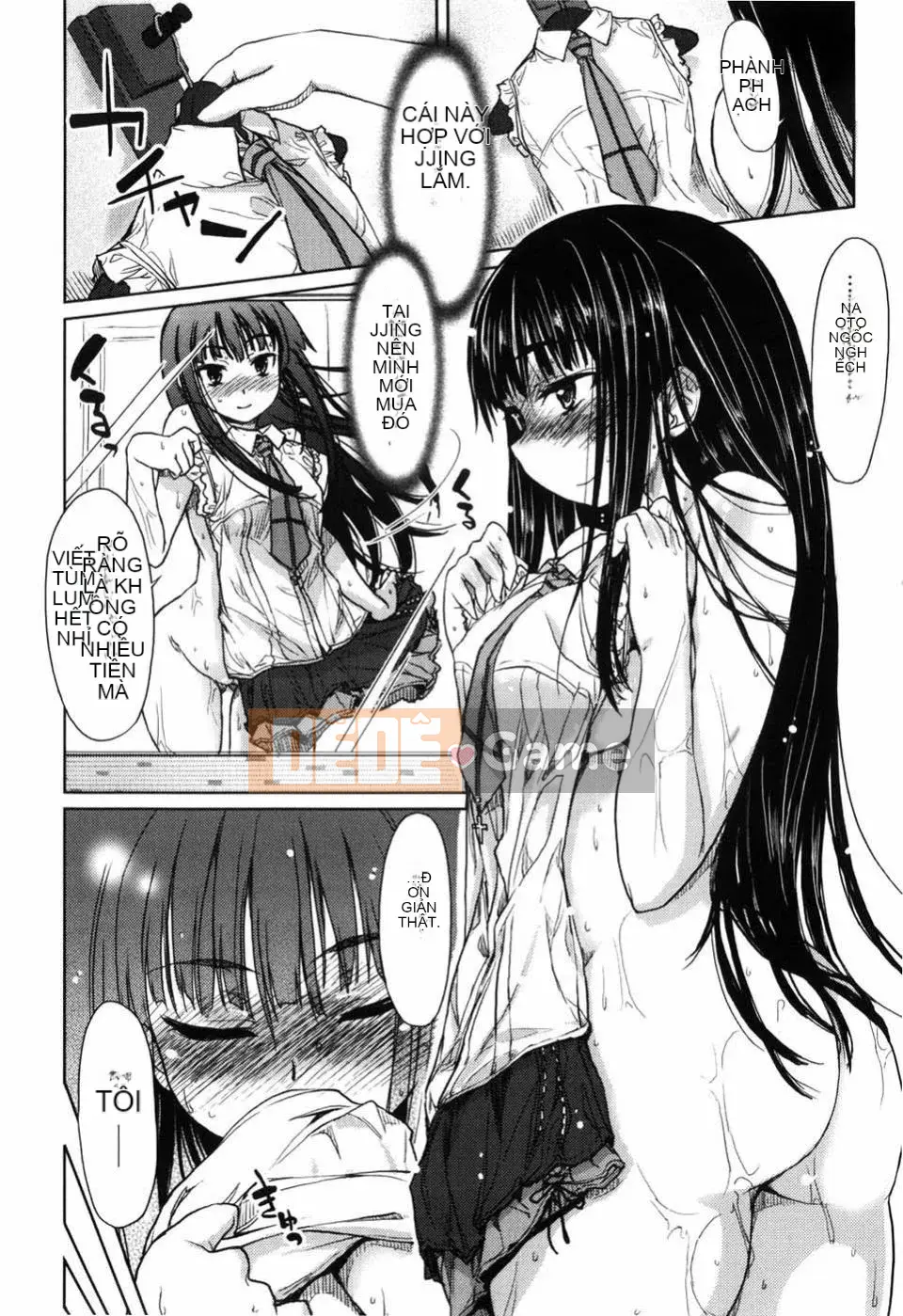 [Arima Kazu] Manyi Puri