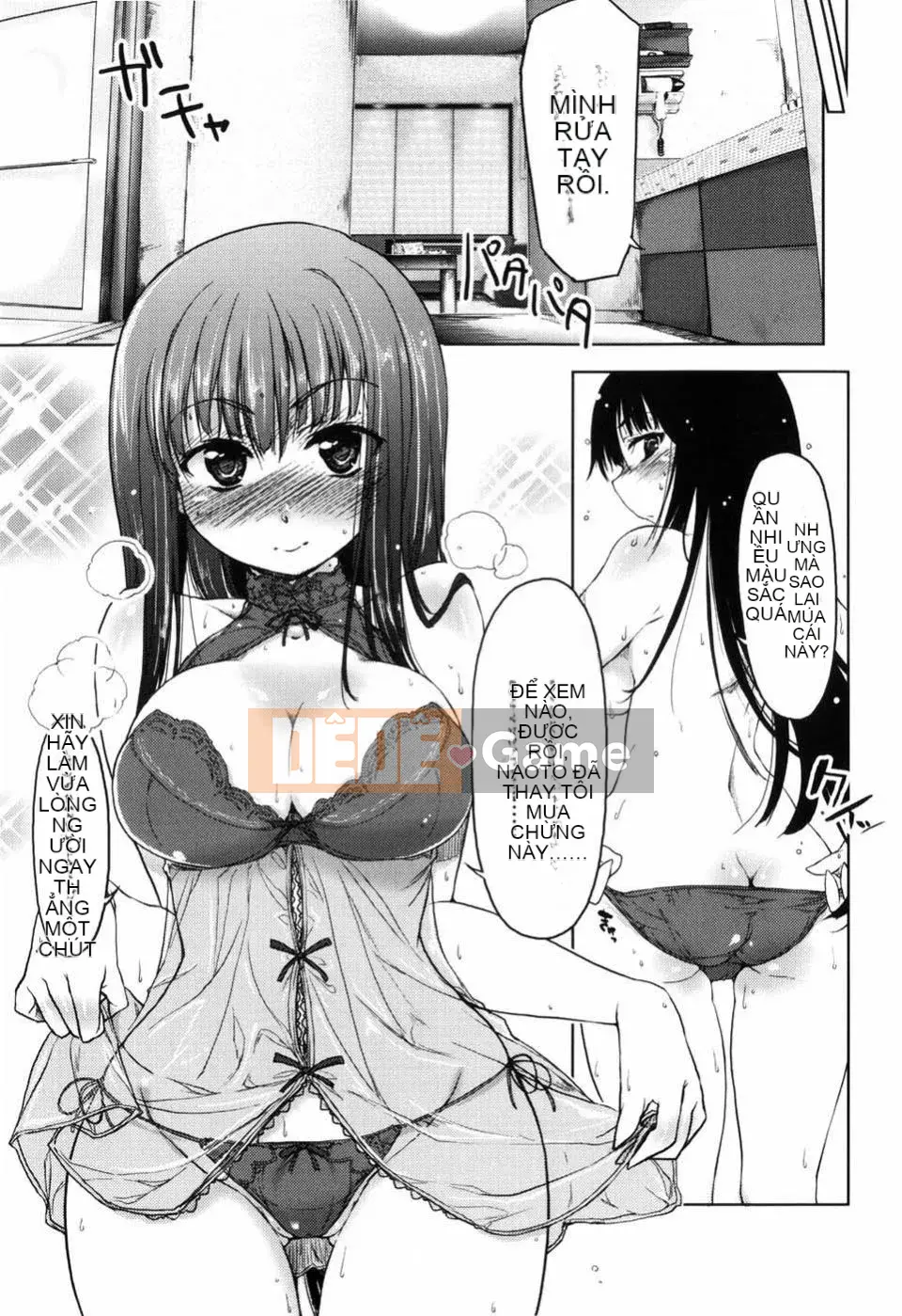 [Arima Kazu] Manyi Puri