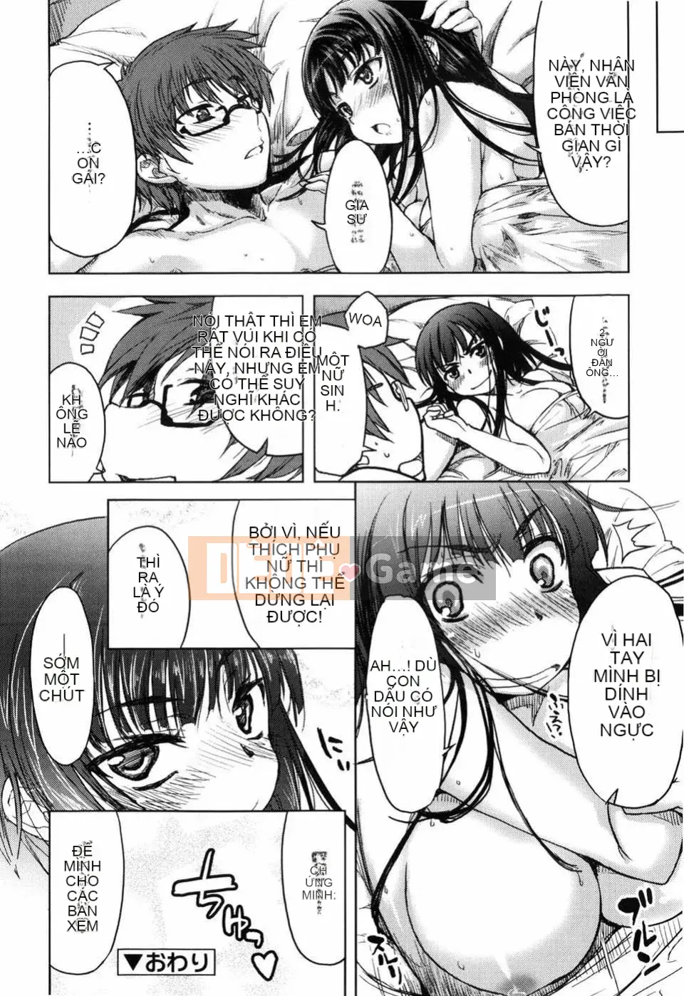 [Arima Kazu] Manyi Puri