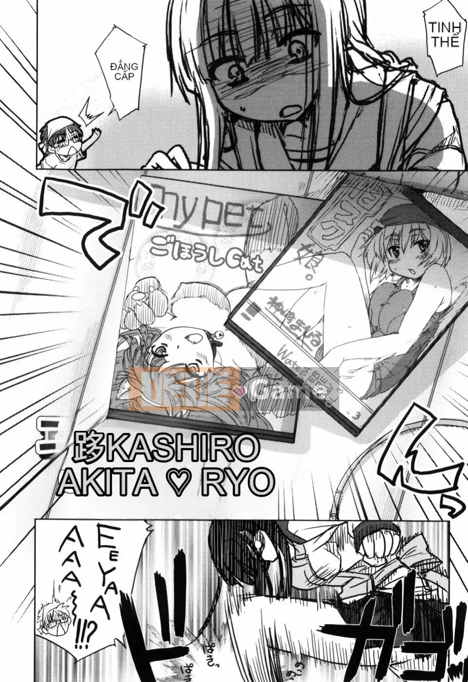 [Arima Kazu] Manyi Puri