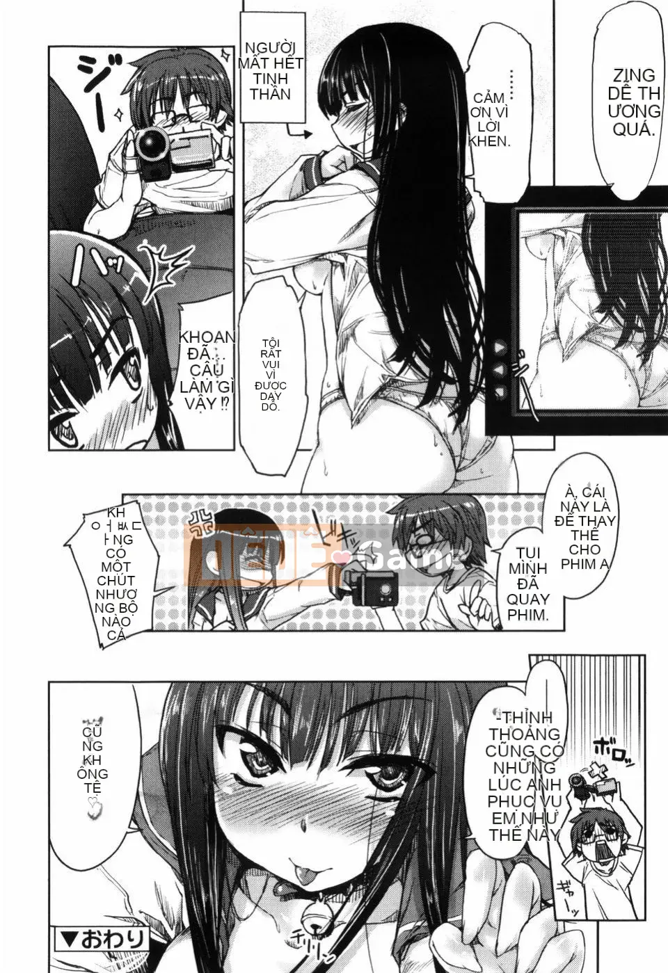 [Arima Kazu] Manyi Puri