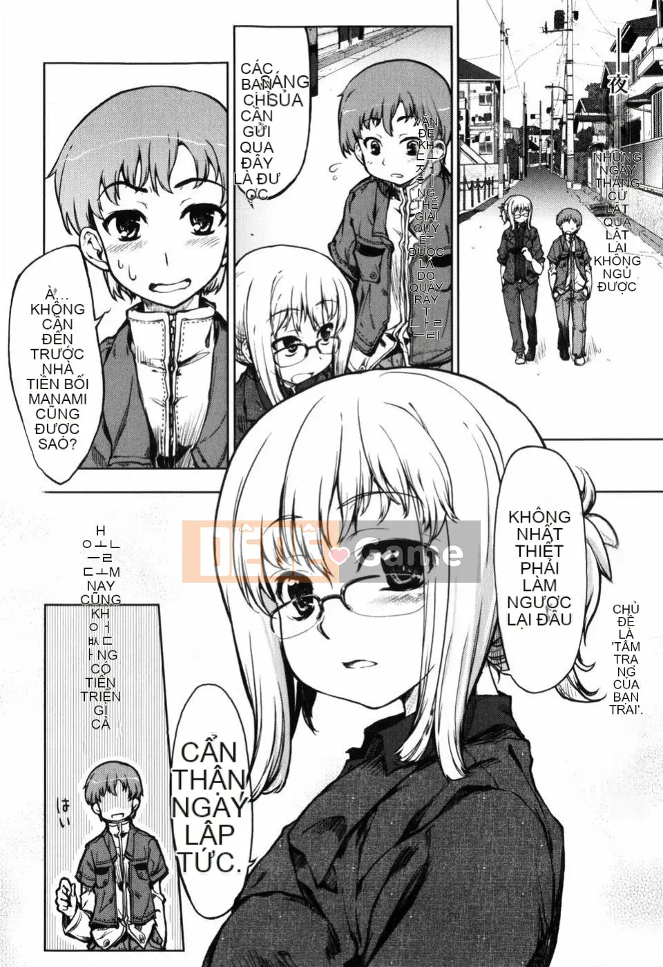 [Arima Kazu] Manyi Puri