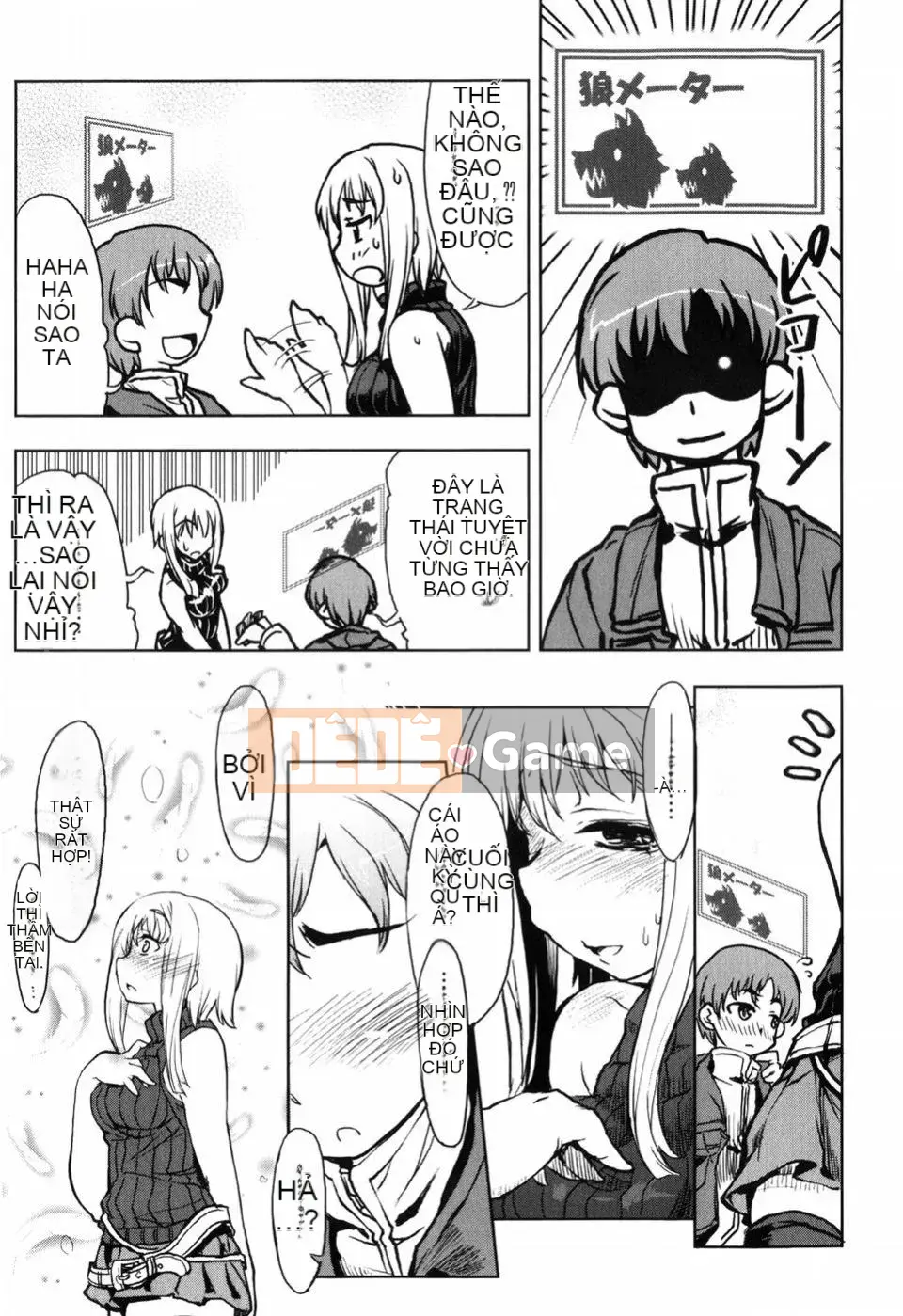 [Arima Kazu] Manyi Puri