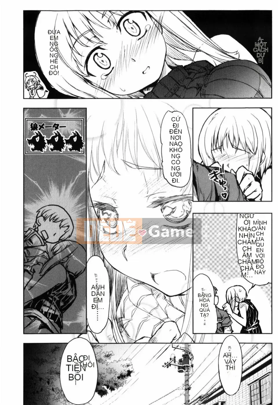 [Arima Kazu] Manyi Puri