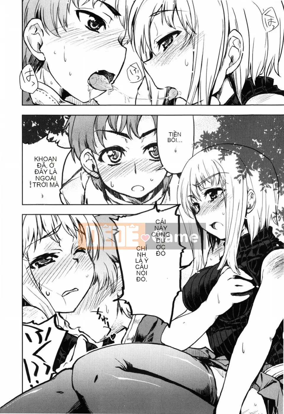 [Arima Kazu] Manyi Puri