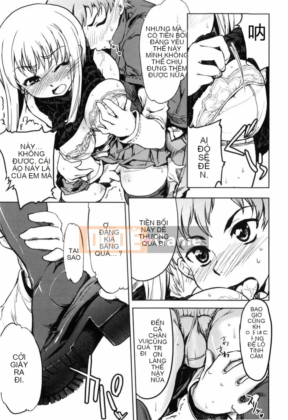 [Arima Kazu] Manyi Puri