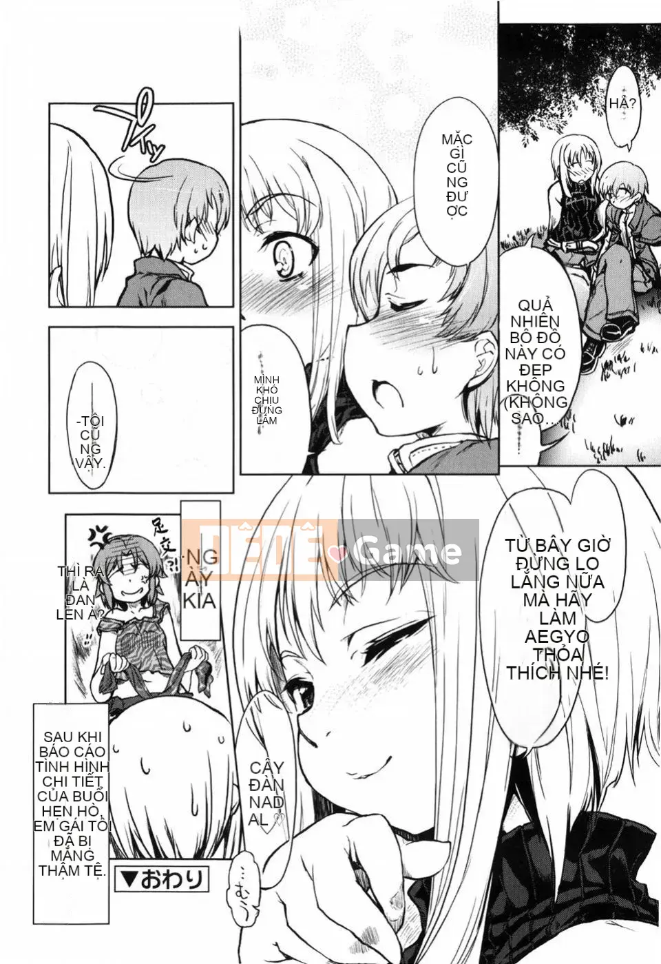 [Arima Kazu] Manyi Puri