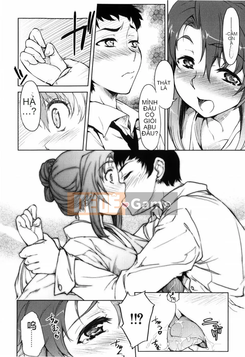 [Arima Kazu] Manyi Puri