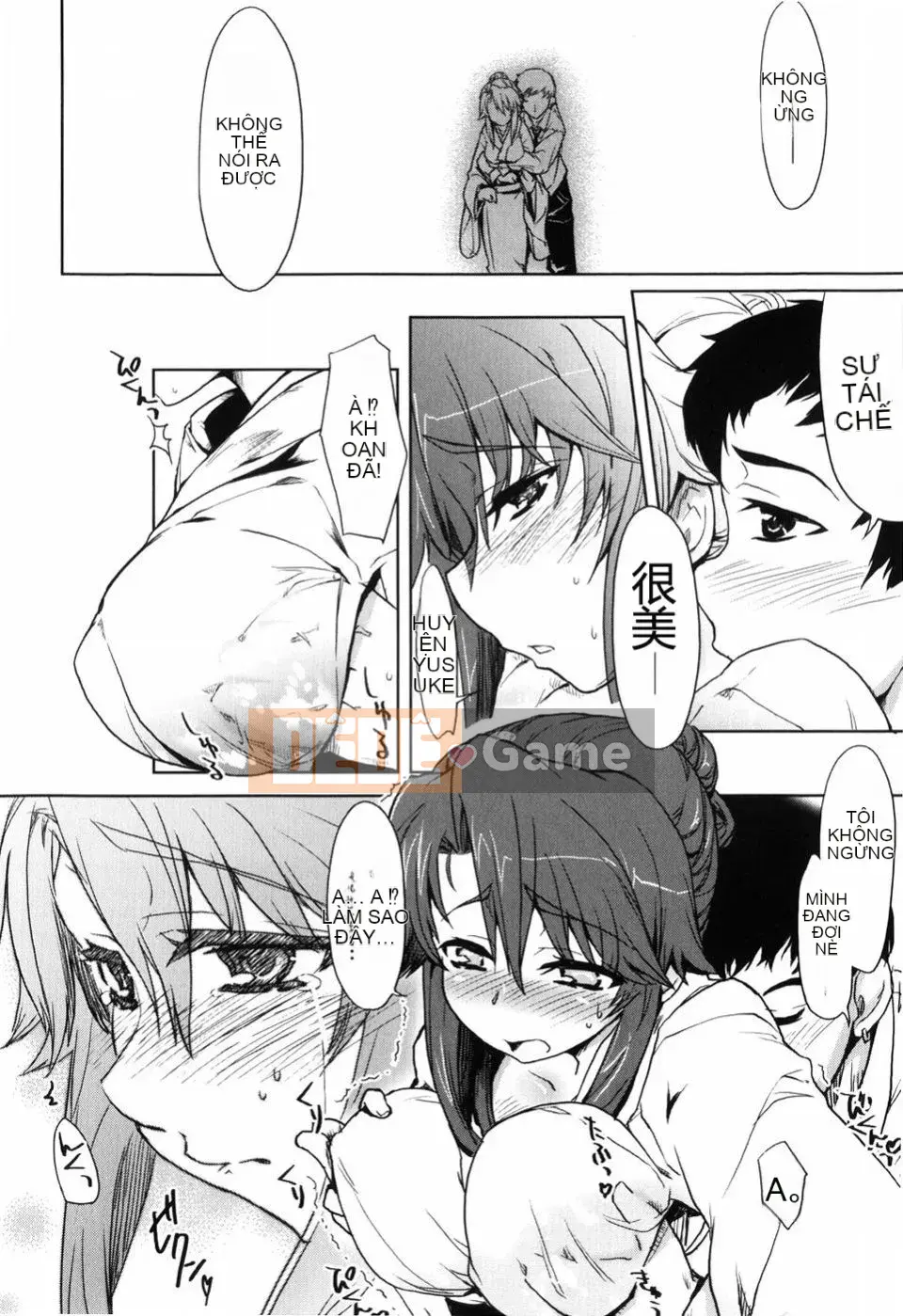 [Arima Kazu] Manyi Puri