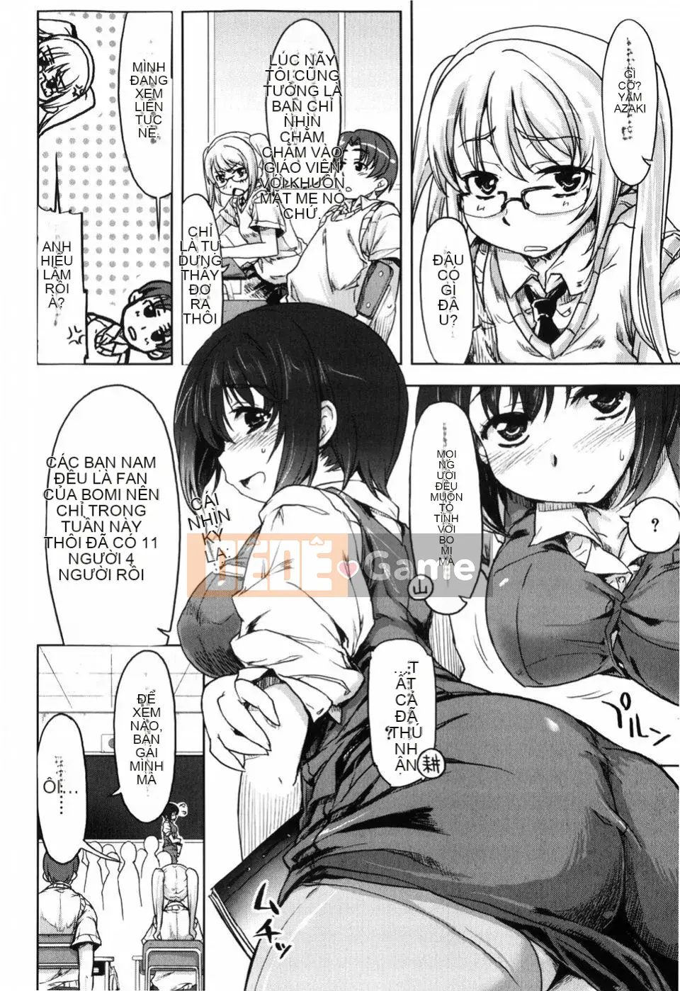 [Arima Kazu] Manyi Puri