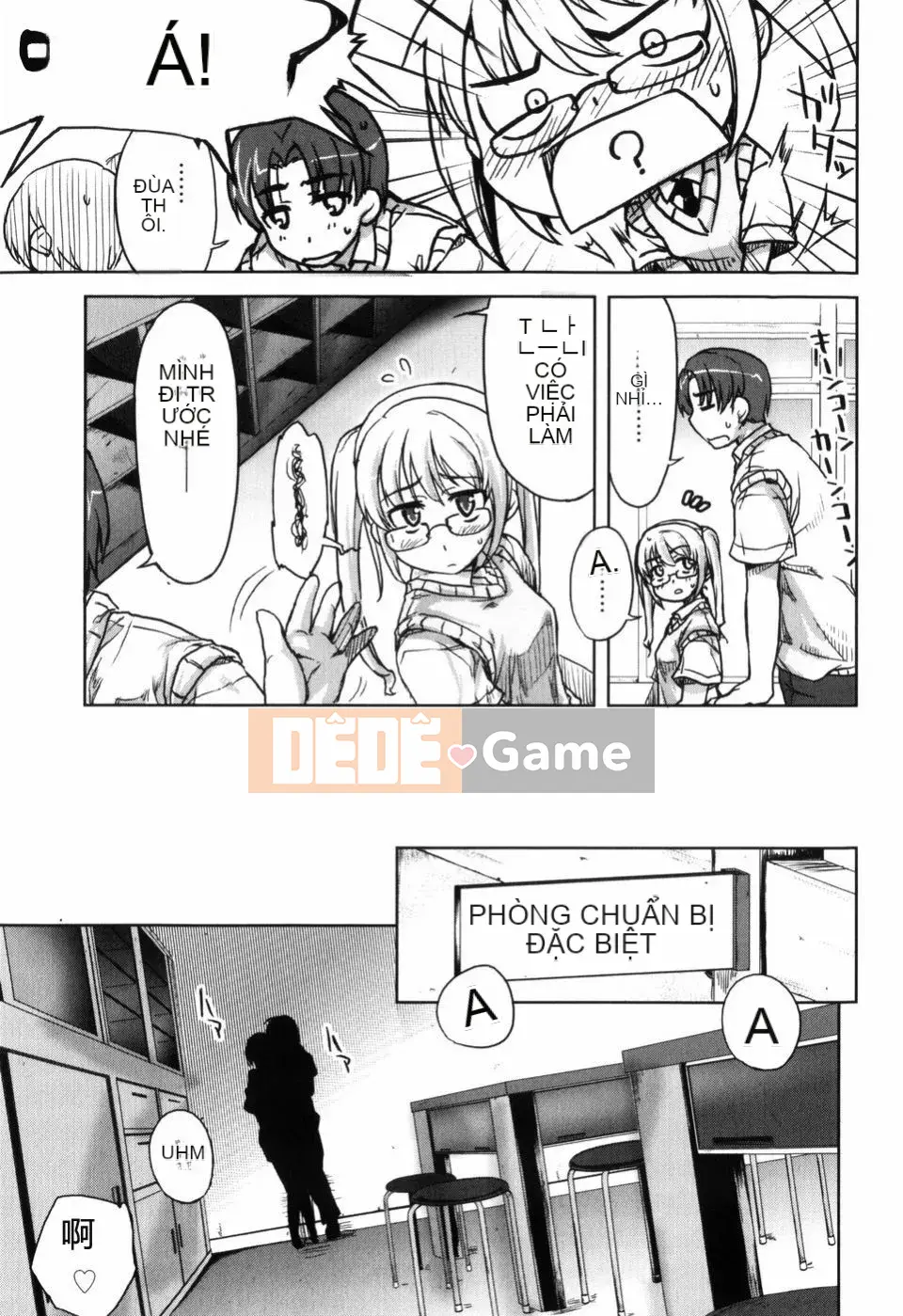 [Arima Kazu] Manyi Puri