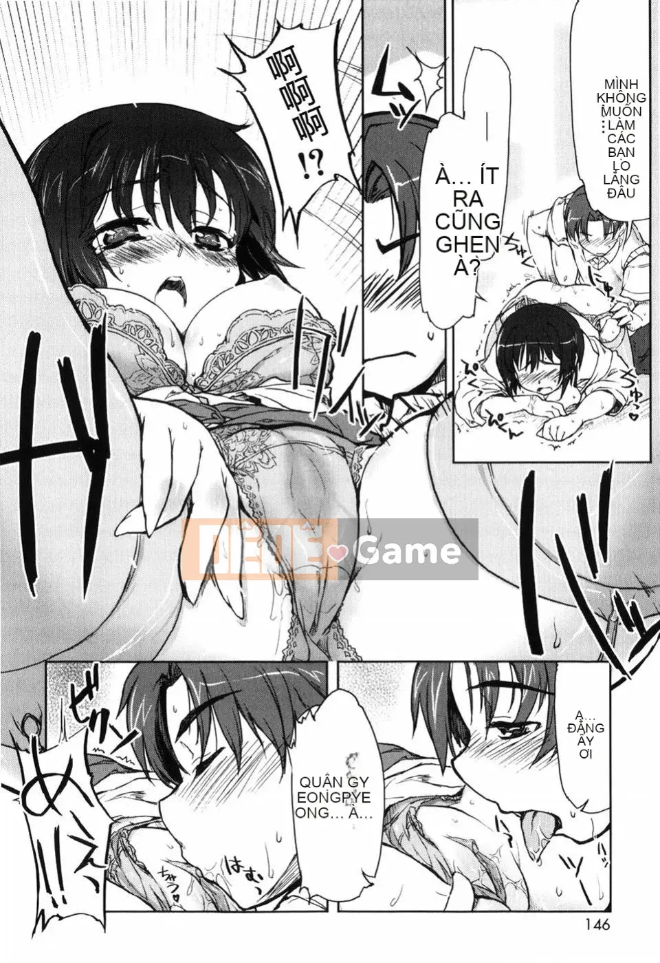 [Arima Kazu] Manyi Puri