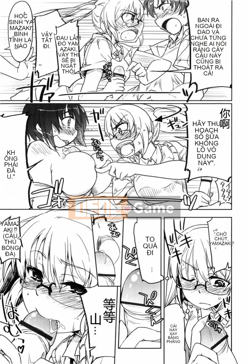 [Arima Kazu] Manyi Puri