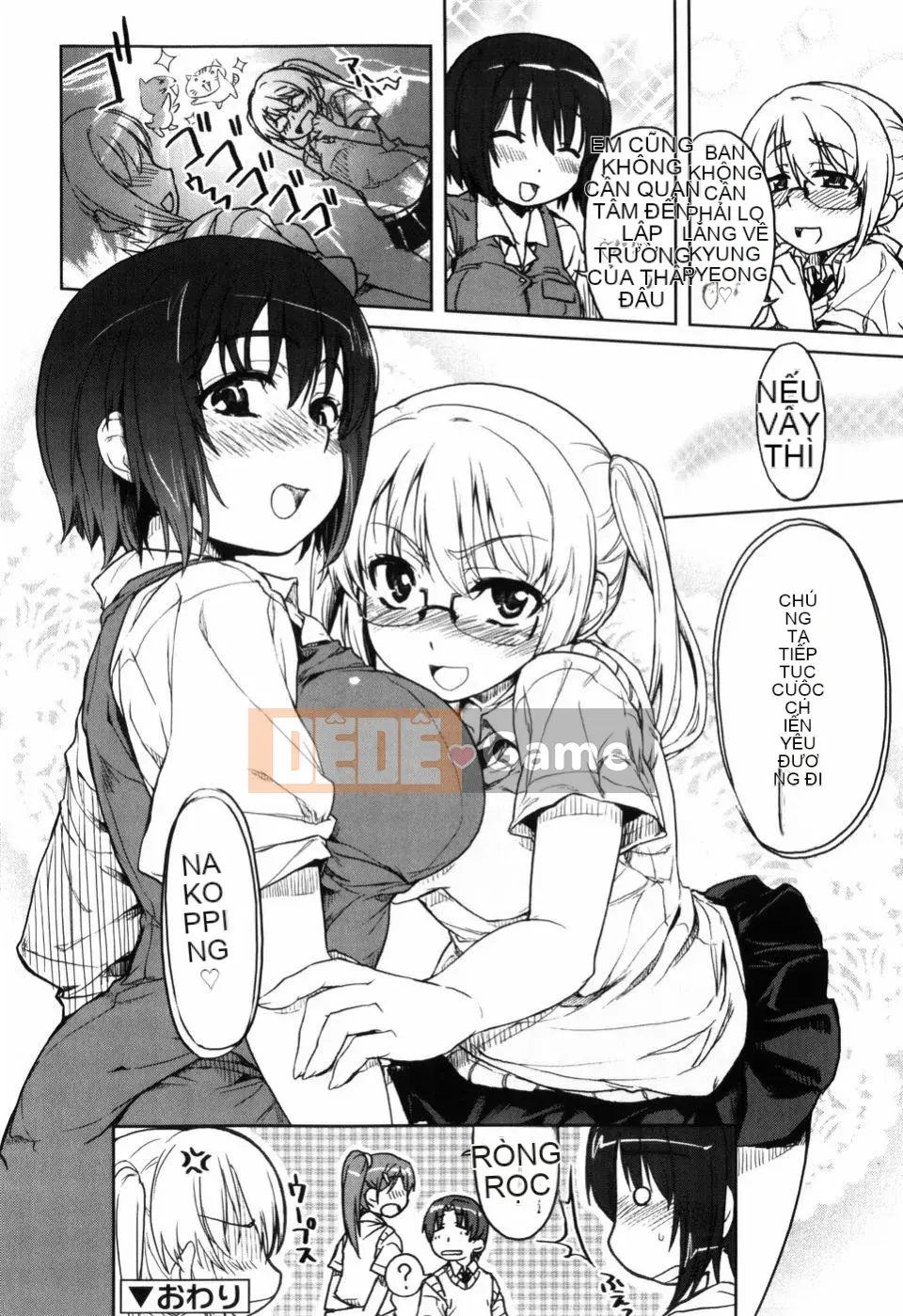 [Arima Kazu] Manyi Puri