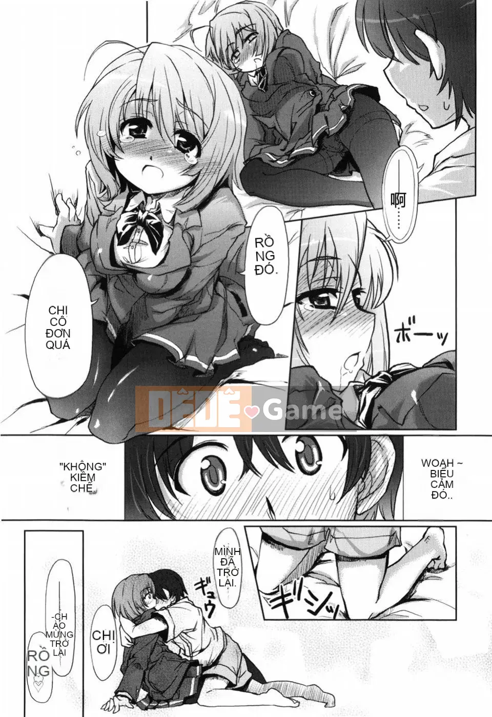 [Arima Kazu] Manyi Puri