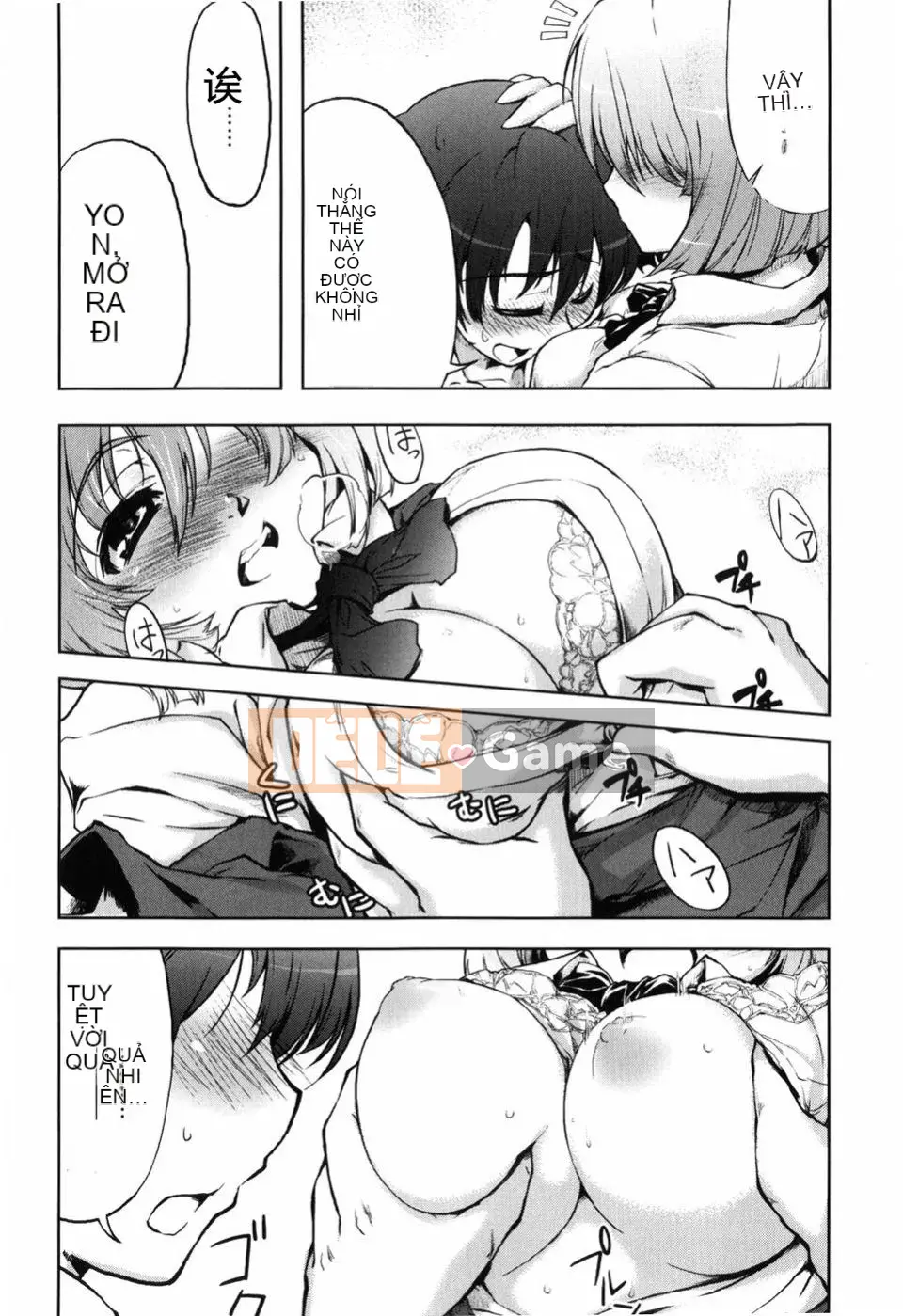 [Arima Kazu] Manyi Puri