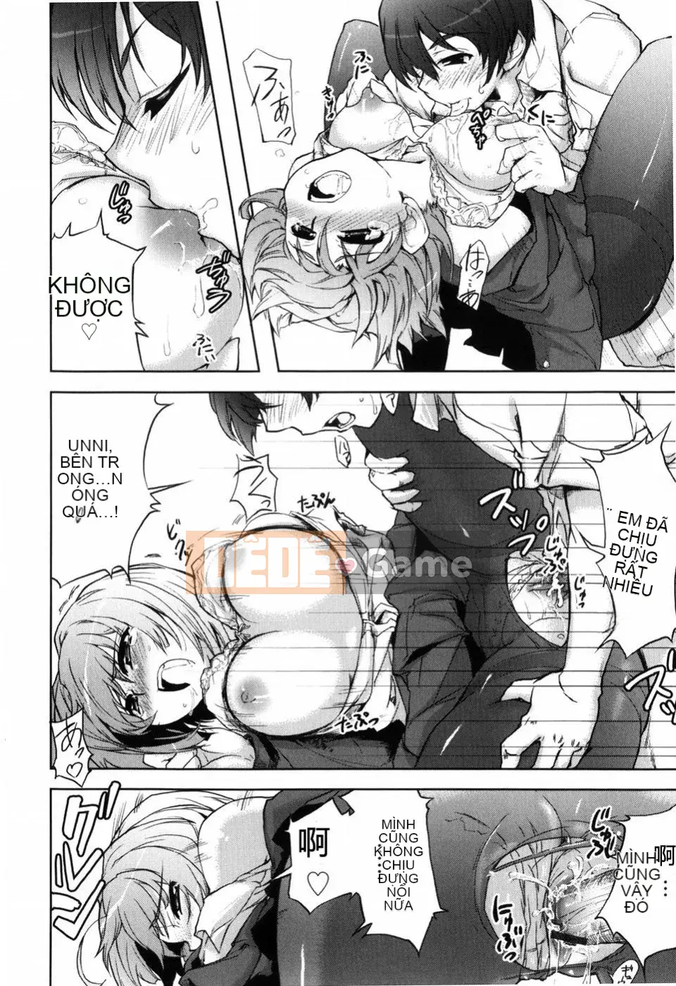 [Arima Kazu] Manyi Puri