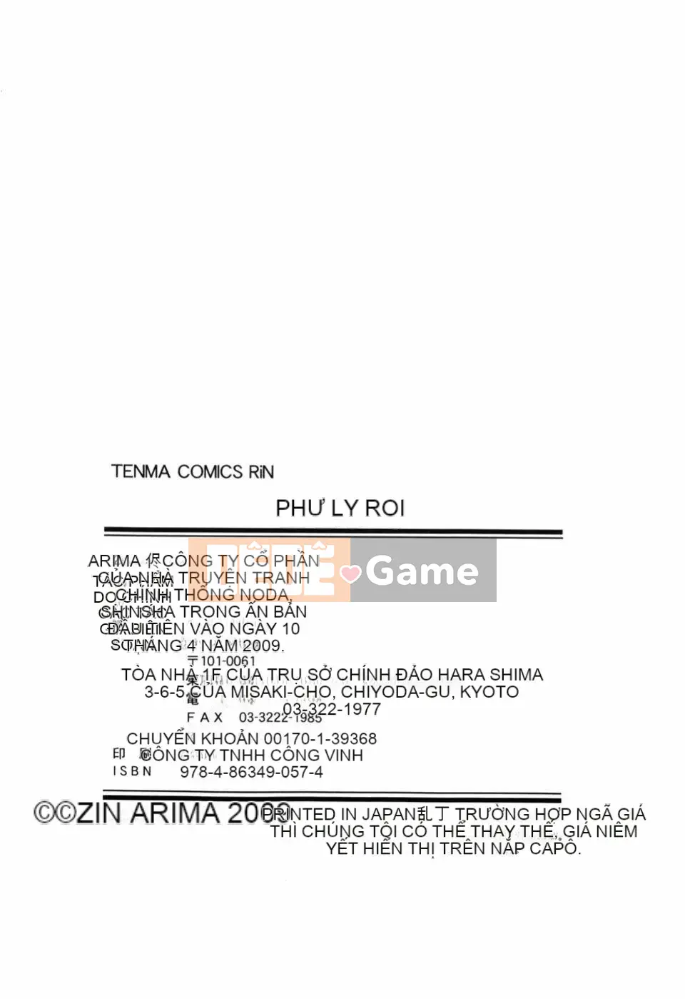 [Arima Kazu] Manyi Puri