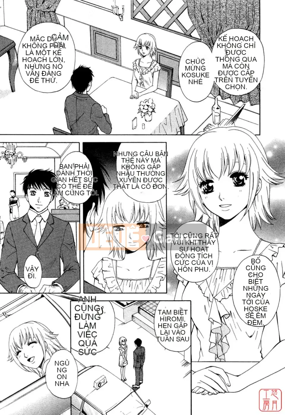 [Arourei] Căn hộ 1