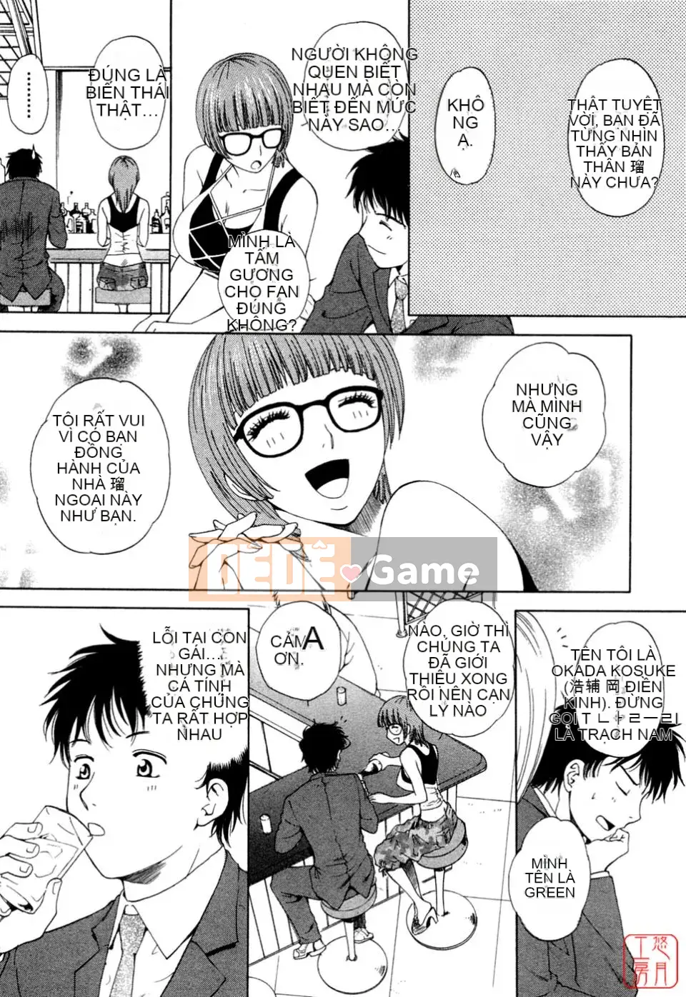 [Arourei] Căn hộ 1