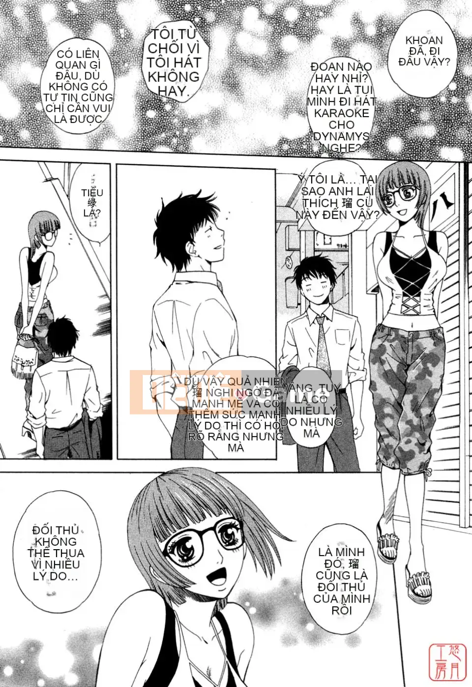 [Arourei] Căn hộ 1