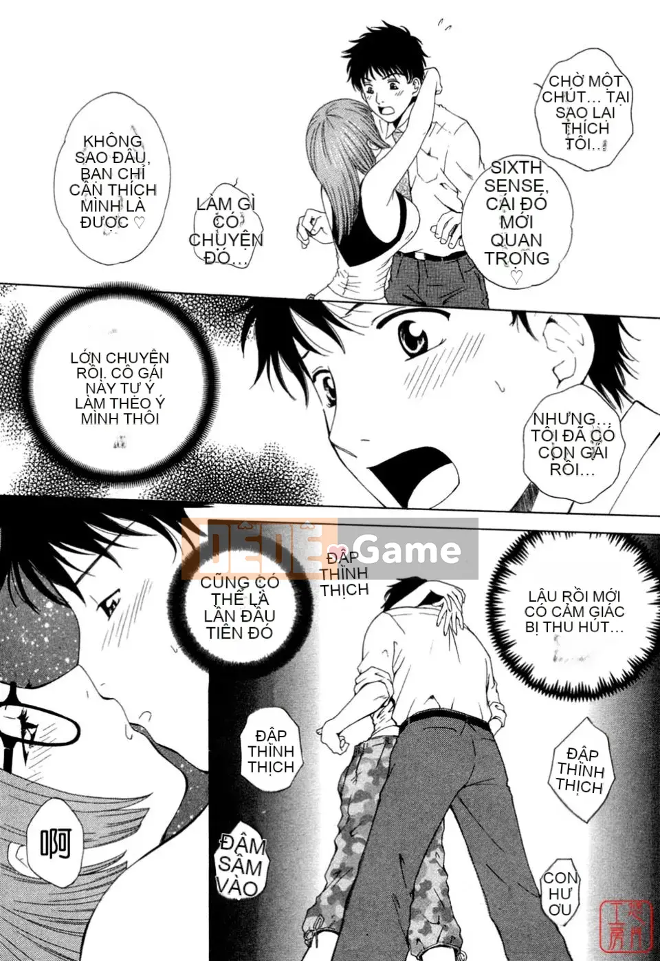 [Arourei] Căn hộ 1