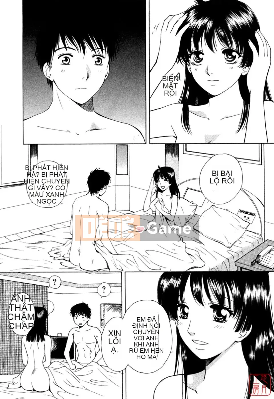 [Arourei] Căn hộ 1