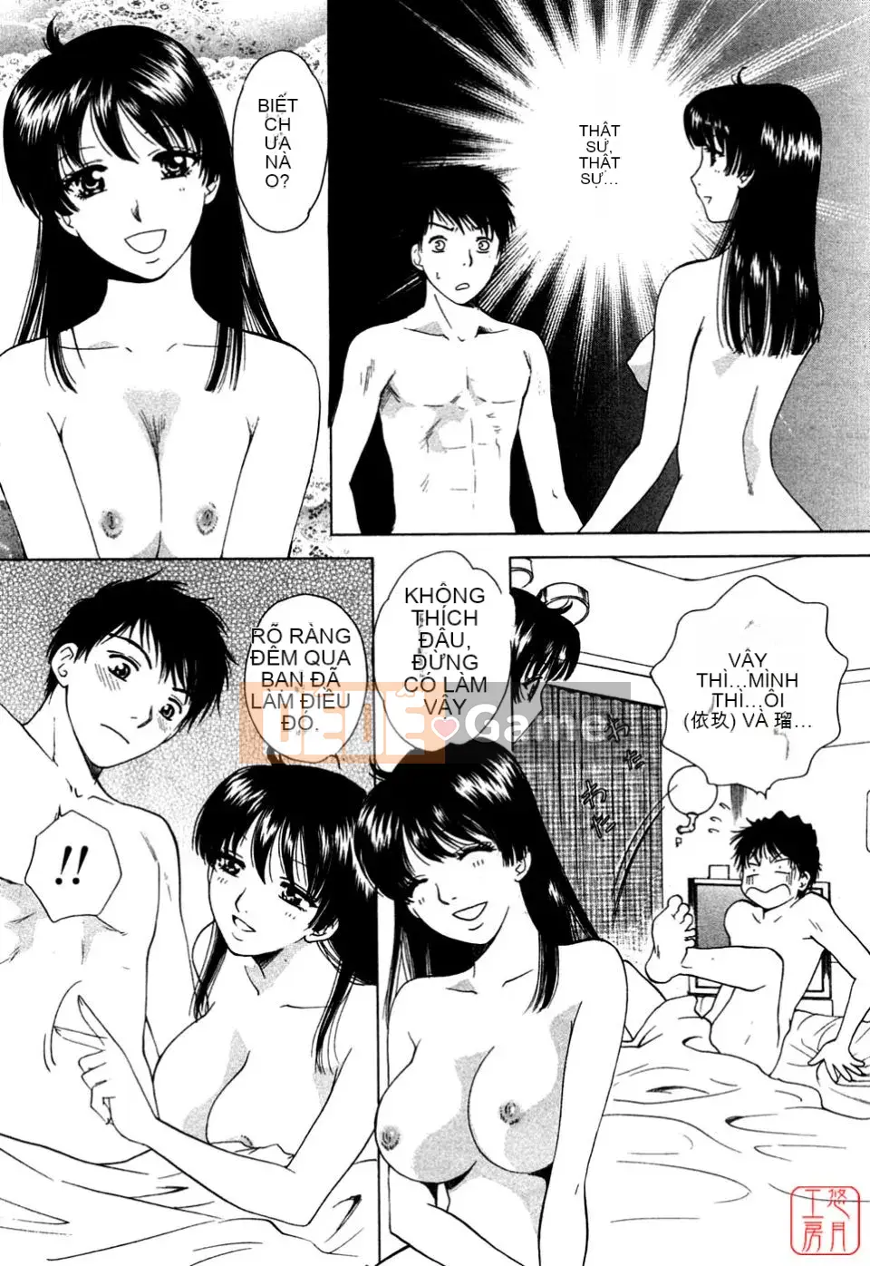 [Arourei] Căn hộ 1