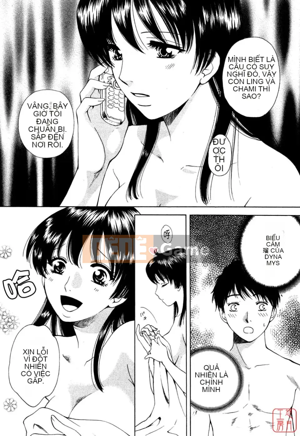 [Arourei] Căn hộ 1