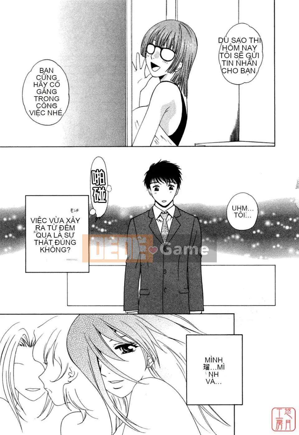 [Arourei] Căn hộ 1