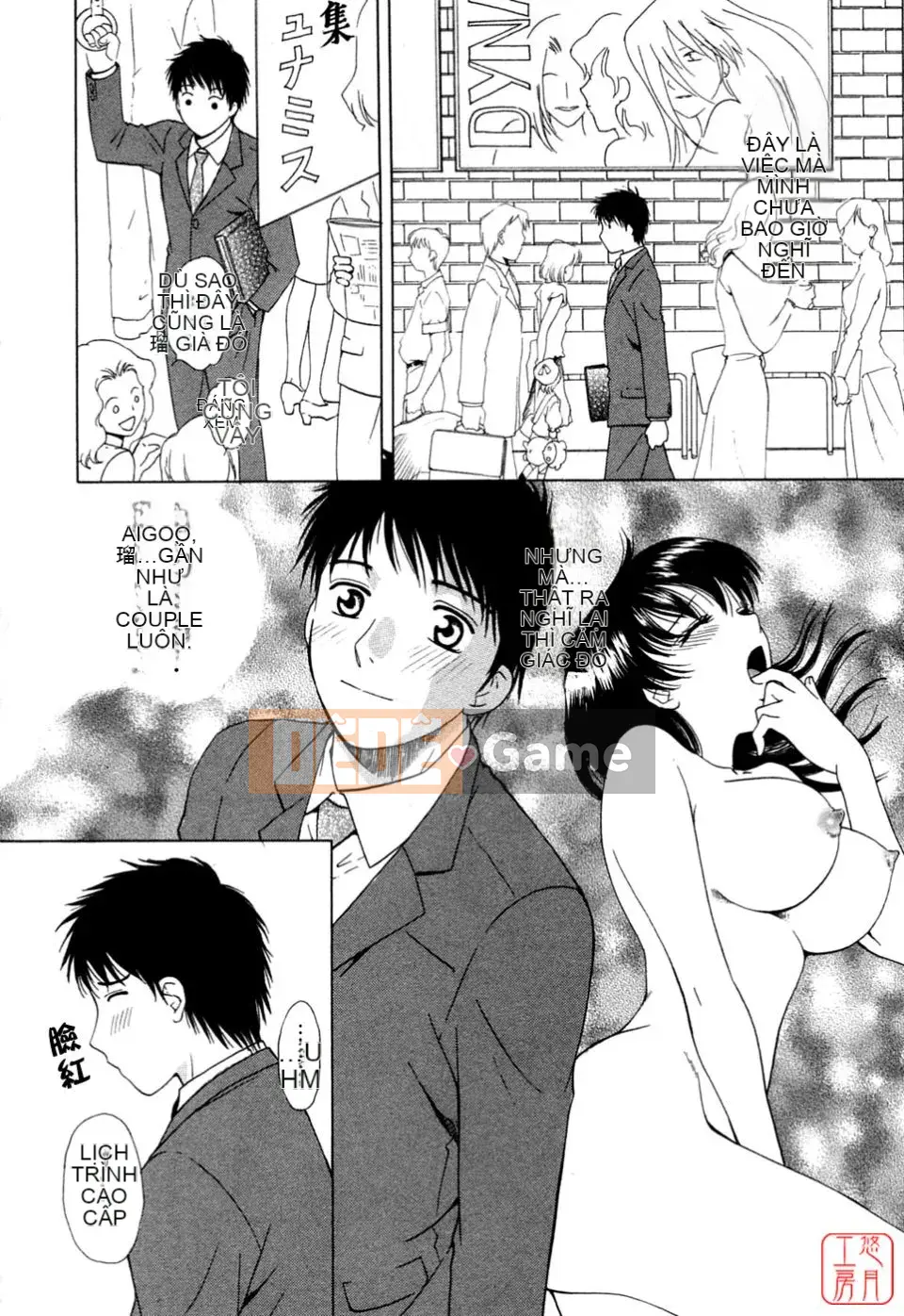 [Arourei] Căn hộ 1