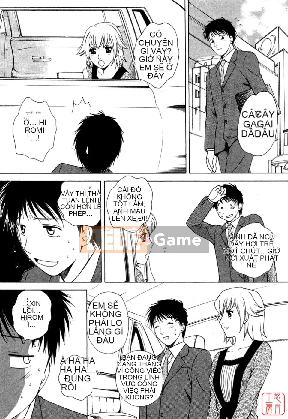 [Arourei] Căn hộ 1