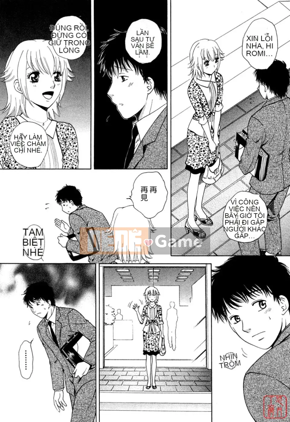 [Arourei] Căn hộ 1