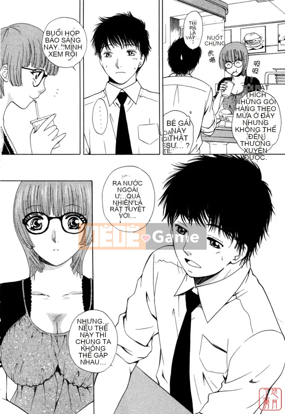 [Arourei] Căn hộ 1