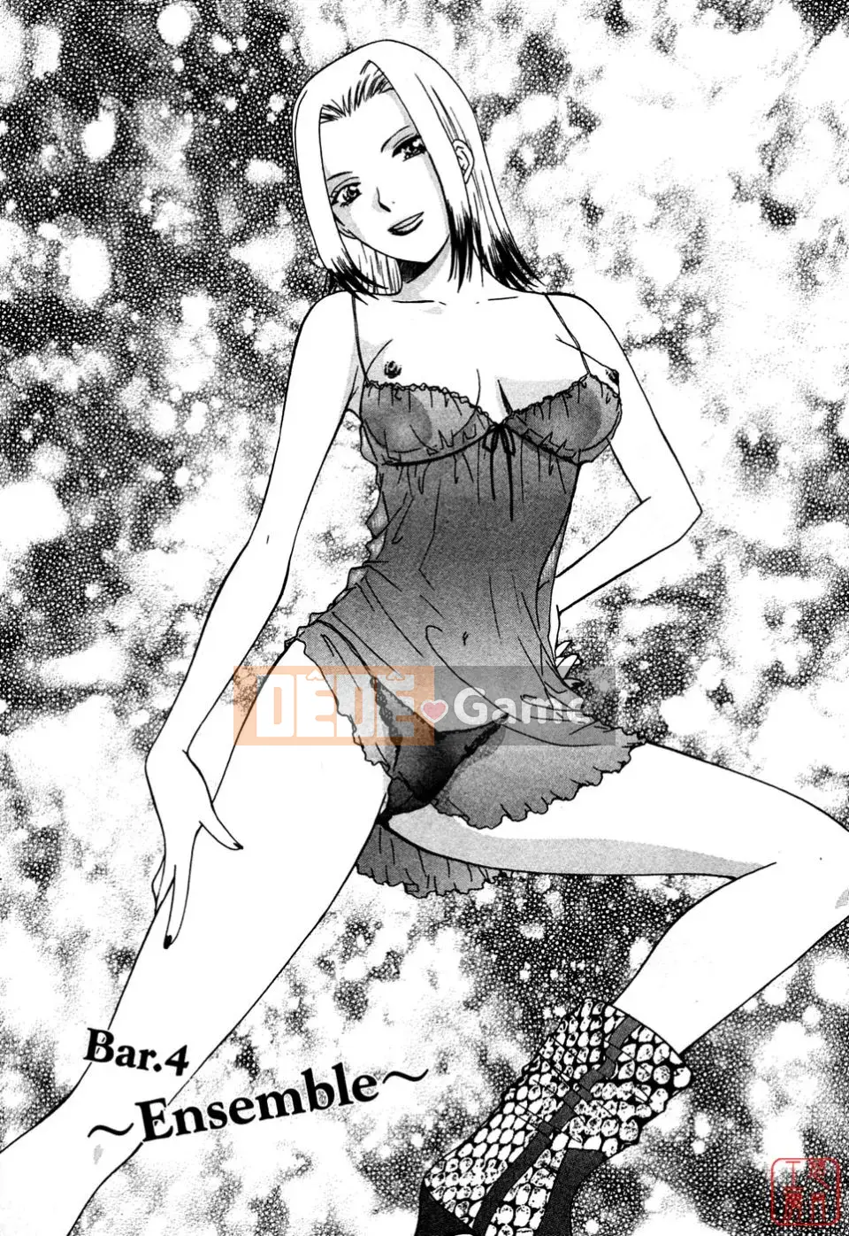 [Arourei] Căn hộ 1