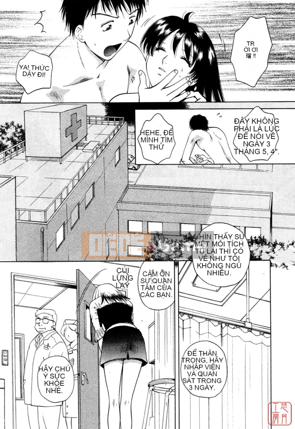 [Arourei] Căn hộ 1