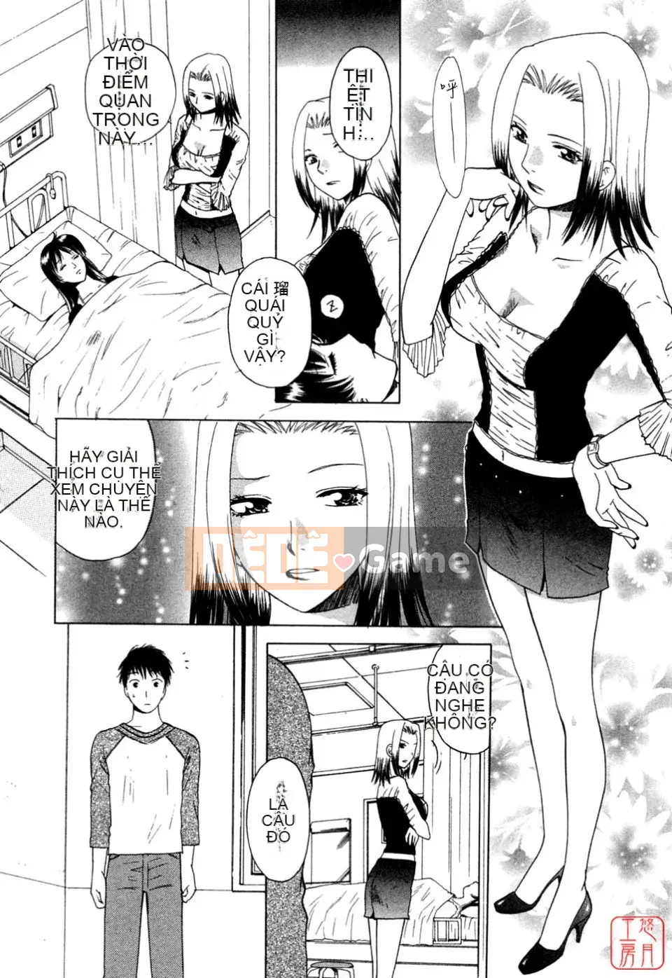 [Arourei] Căn hộ 1