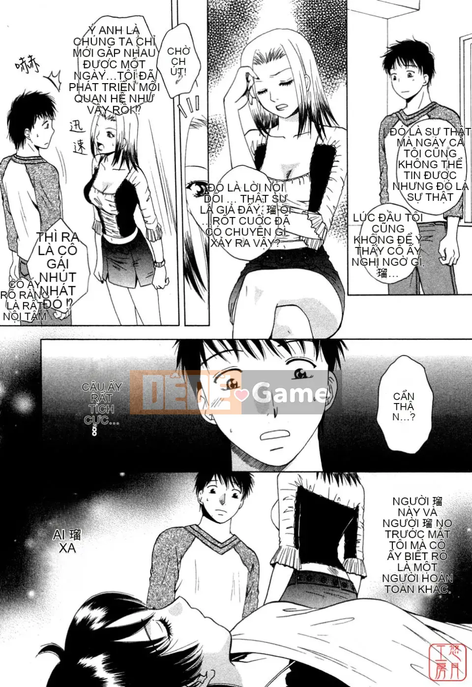 [Arourei] Căn hộ 1