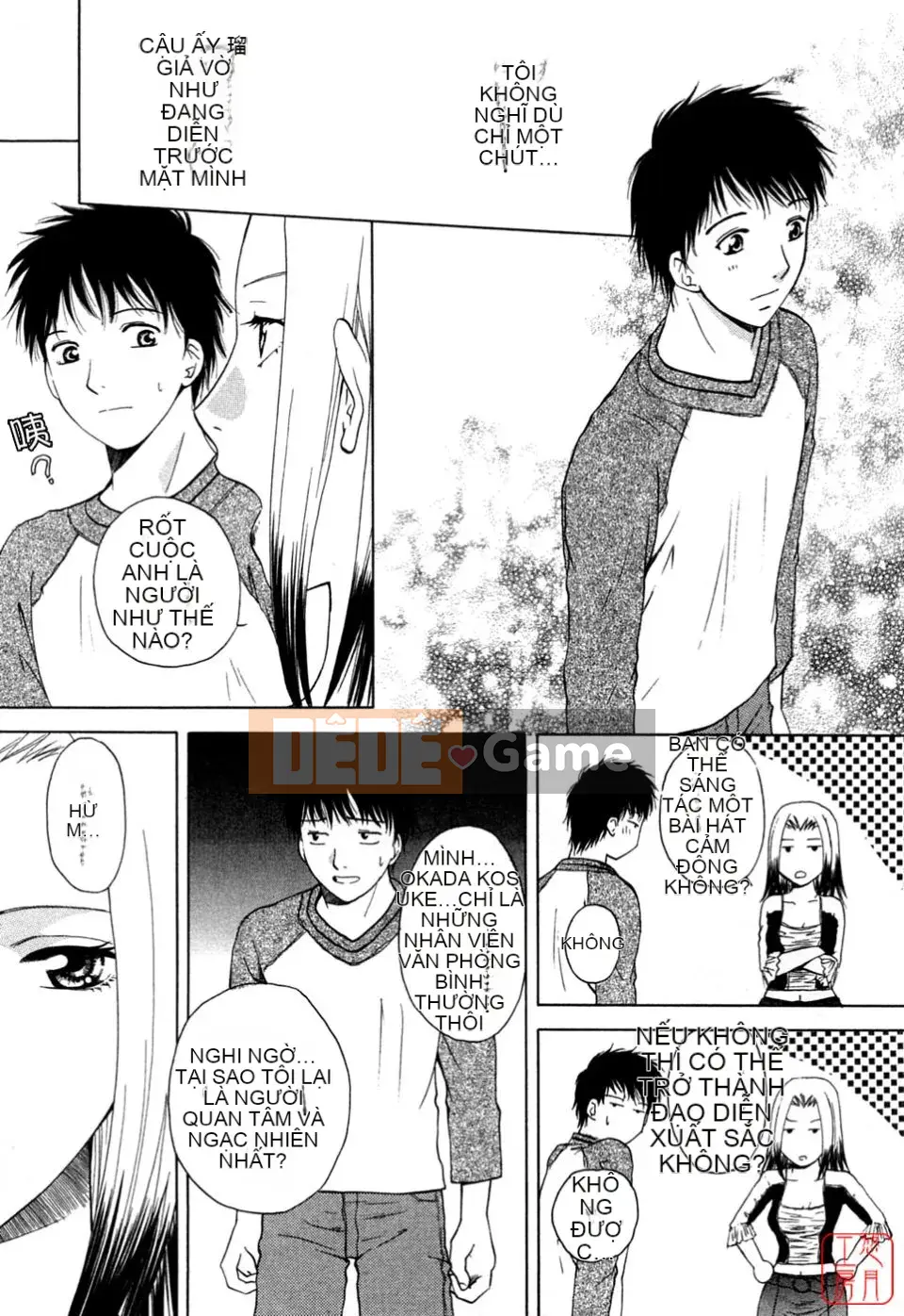 [Arourei] Căn hộ 1