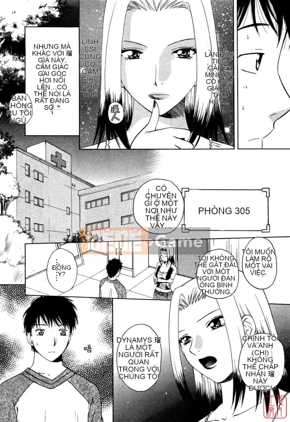 [Arourei] Căn hộ 1