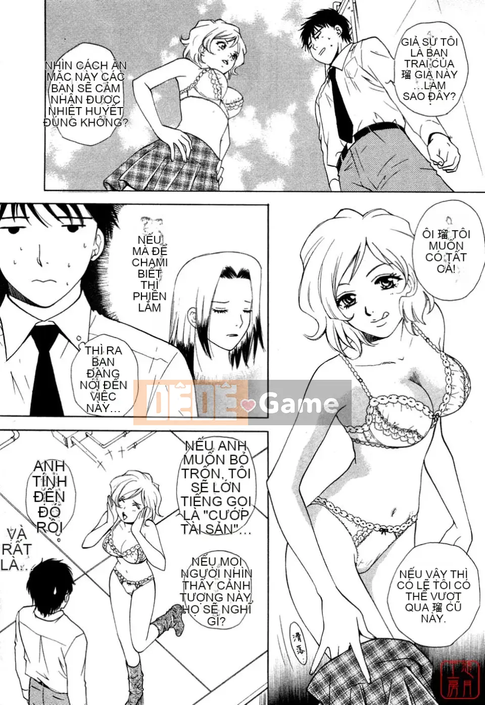 [Arourei] Căn hộ 1