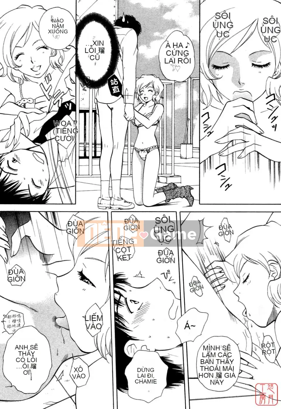 [Arourei] Căn hộ 1