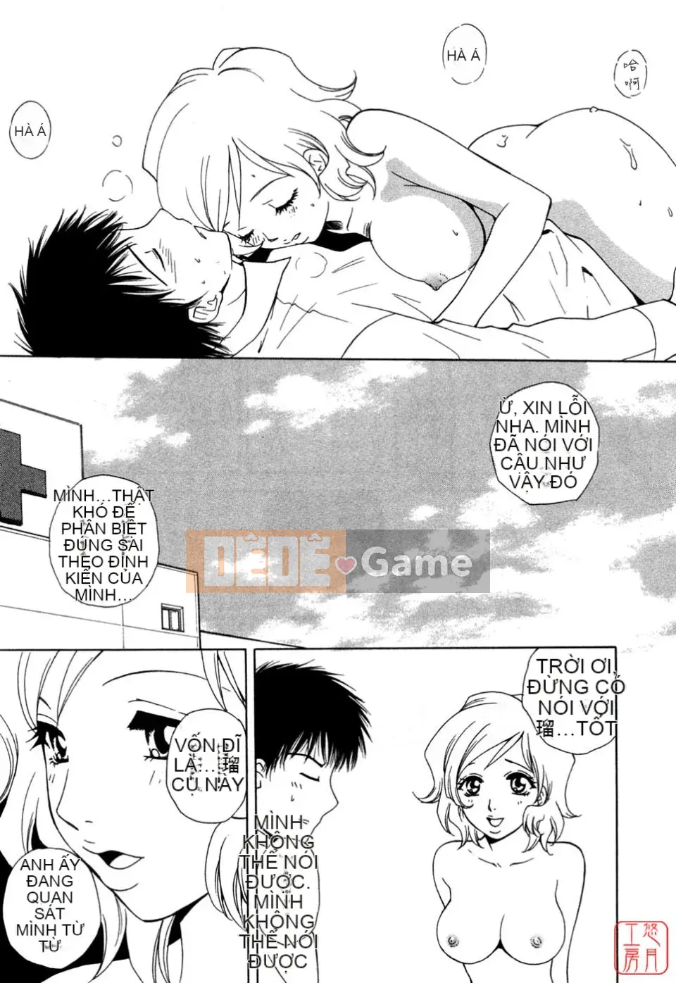 [Arourei] Căn hộ 1