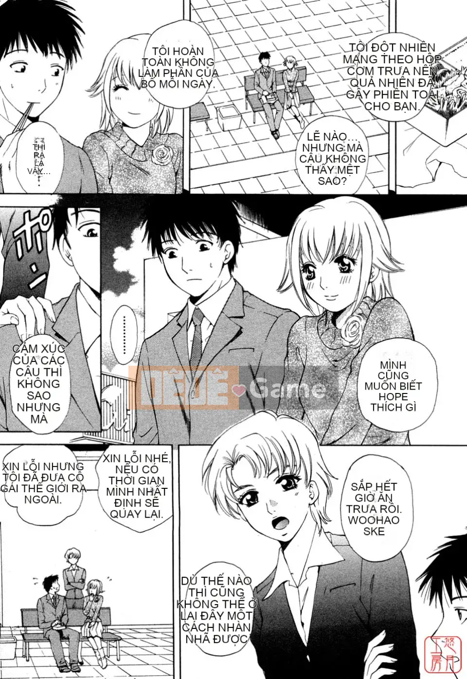 [Arourei] Căn hộ 1