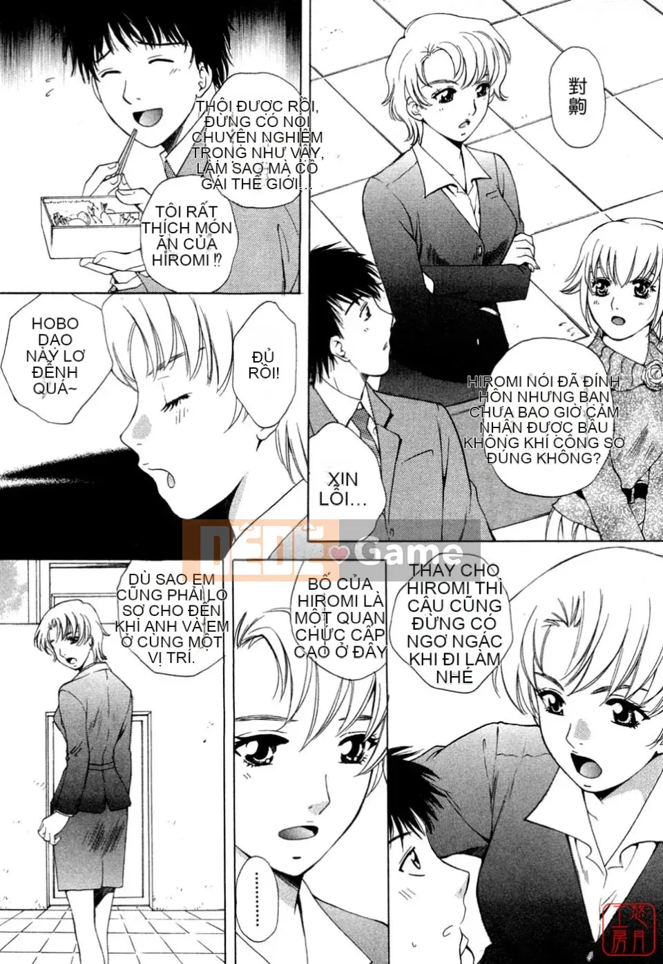 [Arourei] Căn hộ 1