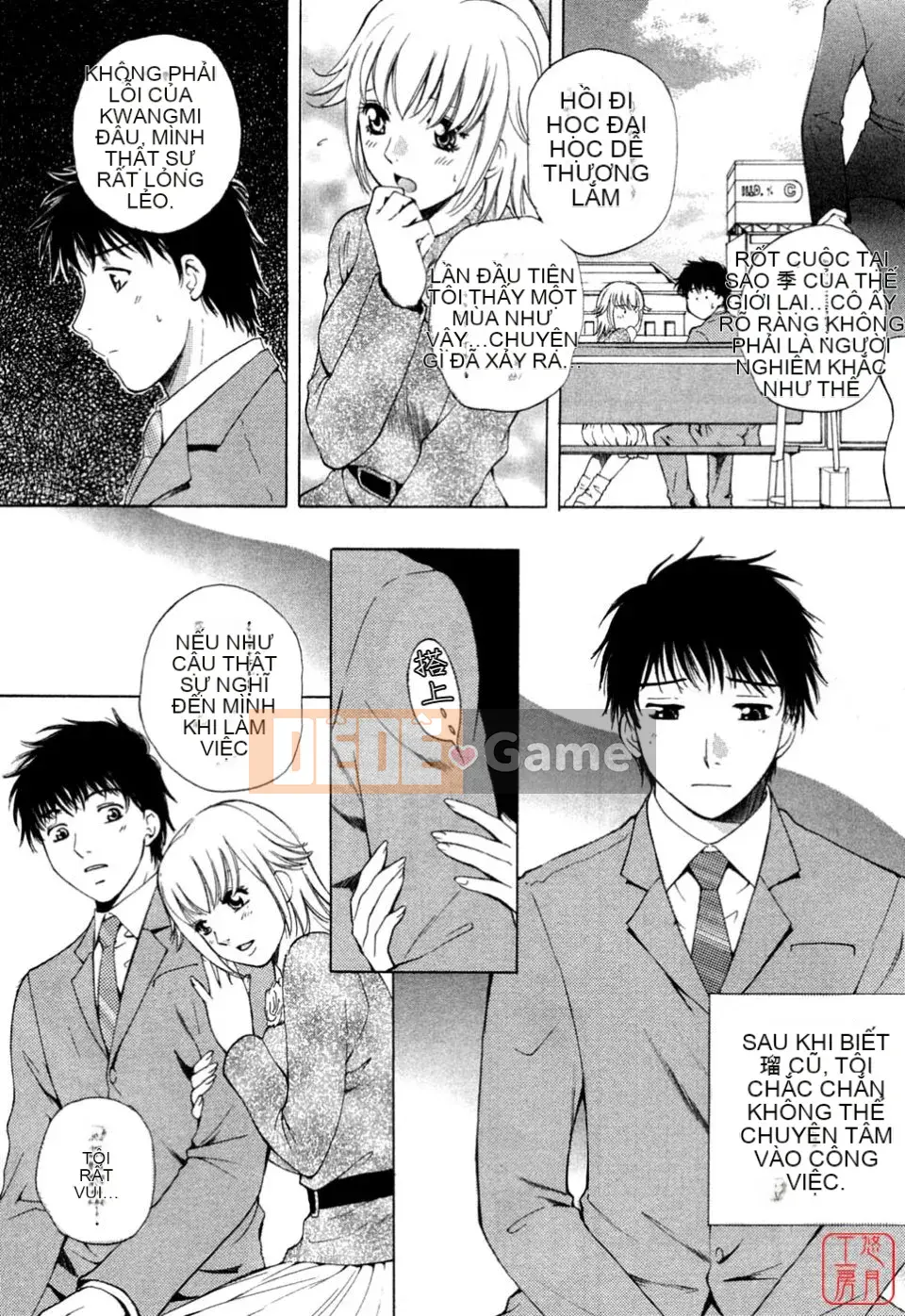 [Arourei] Căn hộ 1