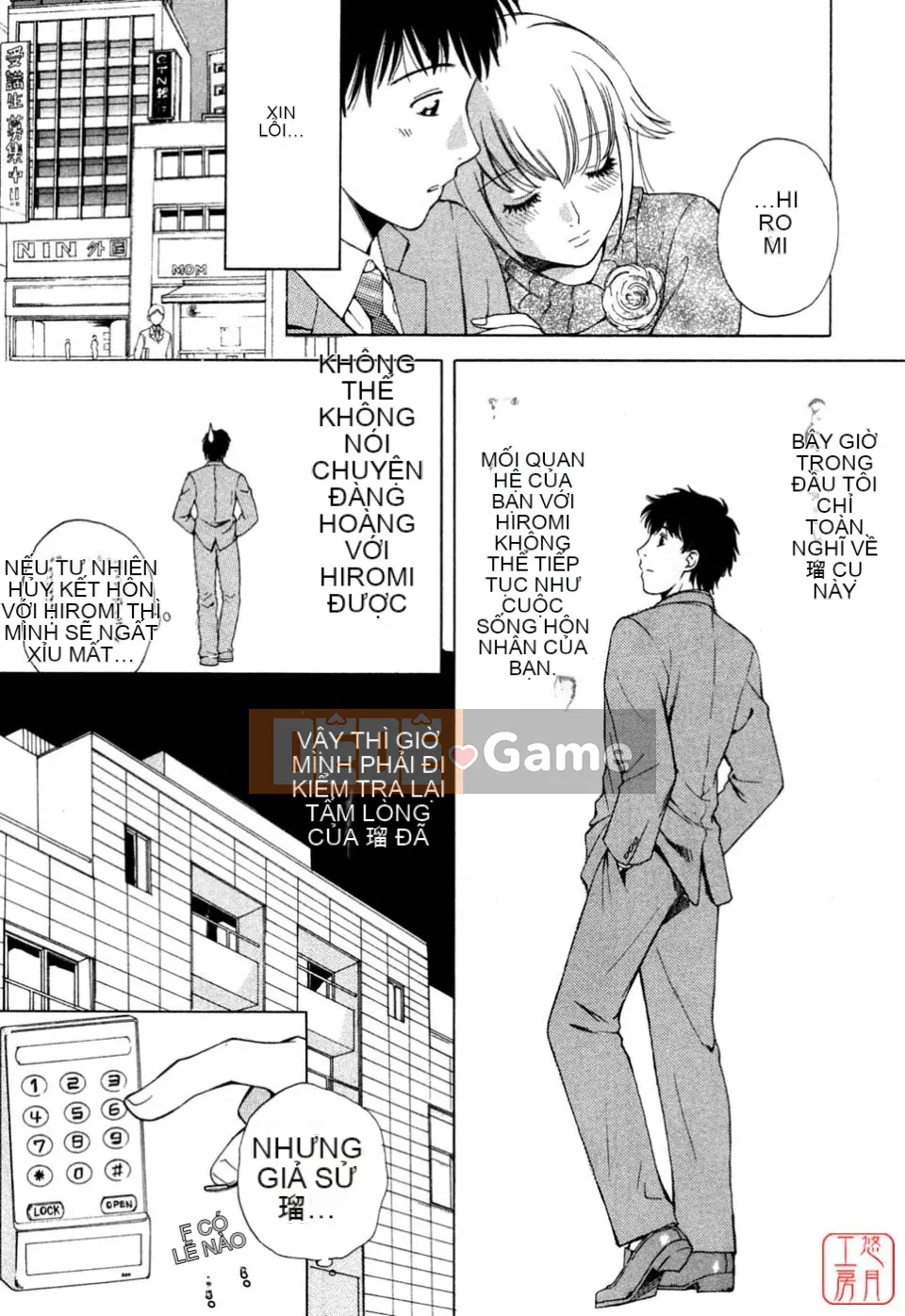 [Arourei] Căn hộ 1