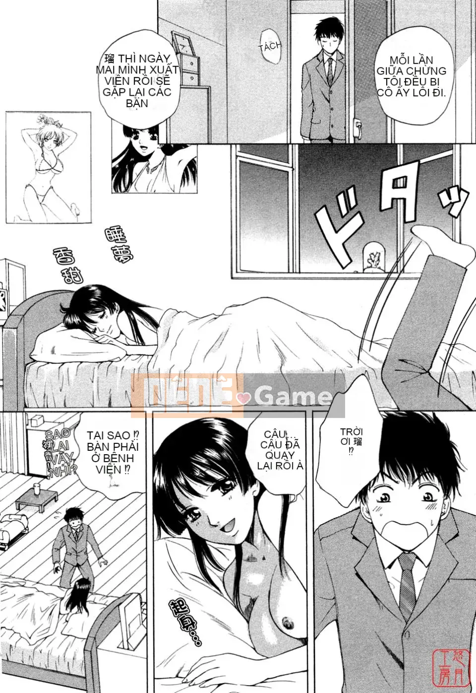 [Arourei] Căn hộ 1